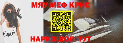 гидра Камышлов