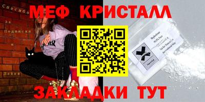 гидра Камышлов