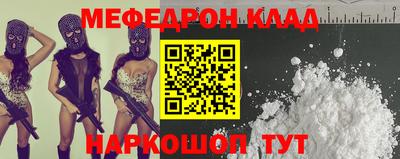 прущая мука Кандалакша