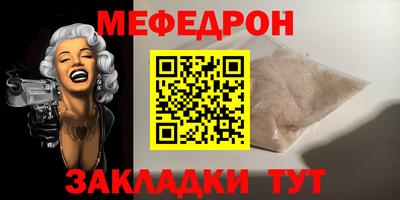 а пвп мука Канаш
