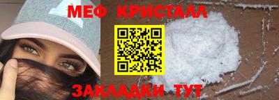 прущая мука Кандалакша