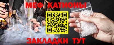 а пвп мука Канаш