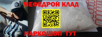 прущая мука Кандалакша
