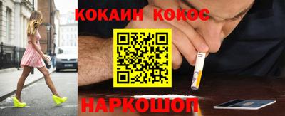 гидра Камышлов