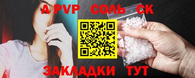 гидра Камышлов