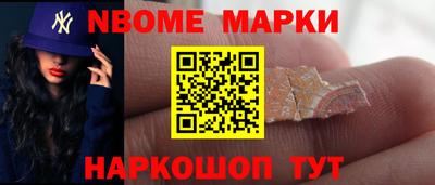 гидра Камышлов