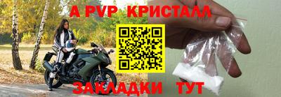 прущая мука Кандалакша