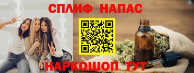 а пвп мука Канаш