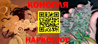 а пвп мука Канаш