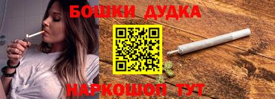 прущая мука Кандалакша