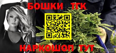 а пвп мука Канаш