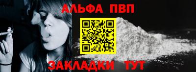 прущая мука Кандалакша