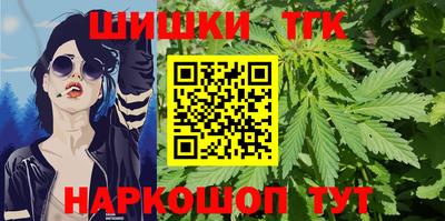 а пвп мука Канаш