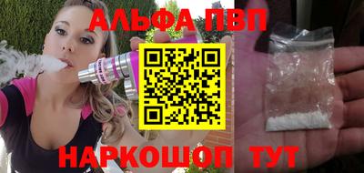 гидра Камышлов