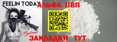 гидра Камышлов