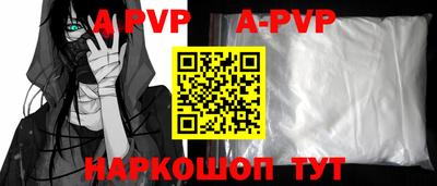 гидра Камышлов
