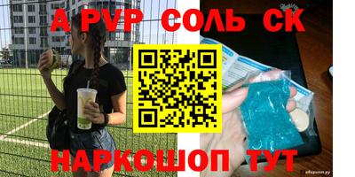 гидра Камышлов