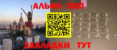 прущая мука Кандалакша