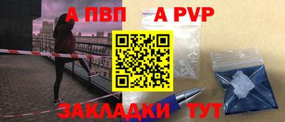 прущая мука Кандалакша