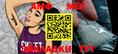 прущая мука Кандалакша