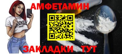 прущая мука Кандалакша