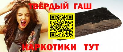 а пвп мука Канаш