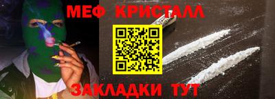 гидра Камышлов