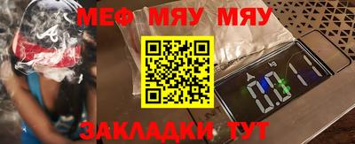 гидра Камышлов