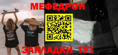 а пвп мука Канаш