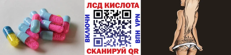 LSD-25 экстази кислота  где можно купить наркотик  Ноябрьск 