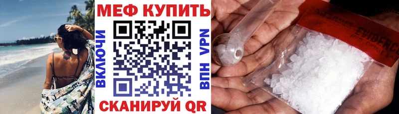 блэк спрут рабочий сайт  Ноябрьск  МЕФ mephedrone  где купить наркоту 