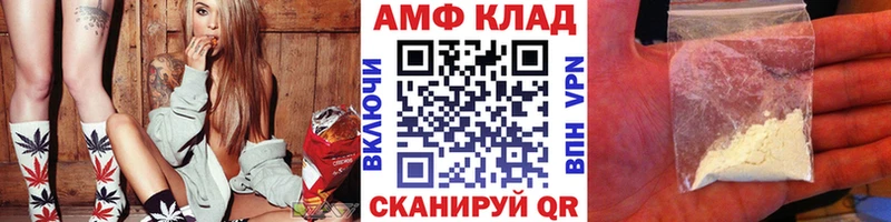 Первитин пудра  Ноябрьск 