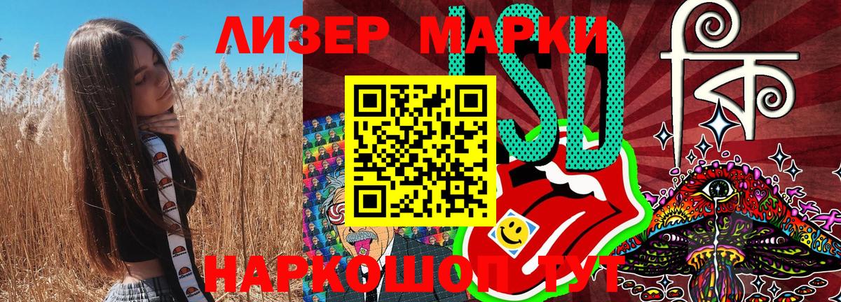 Марки 25I-NBOMe 1500мкг  Марки 25I-NBOMe 1500мкг  Ноябрьск  Вход с VPN 