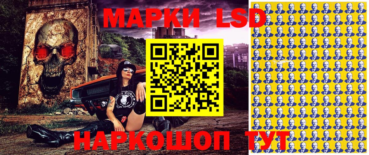 Марки 25I-NBOMe 1500мкг Ноябрьск
