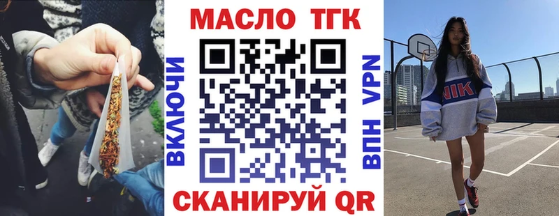 Дистиллят ТГК жижа  Ноябрьск 