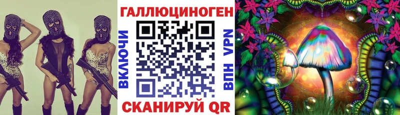 Галлюциногенные грибы мухоморы  ОМГ ОМГ зеркало  Ноябрьск 