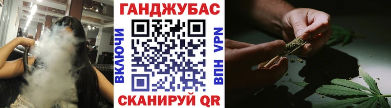 где найти   Ноябрьск  Марихуана гибрид 